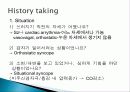 (신경과) 일시적 의식소실(TLOC, transient loss of consciousness) 4페이지