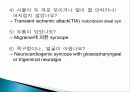(신경과) 일시적 의식소실(TLOC, transient loss of consciousness) 7페이지