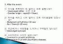 (신경과) 일시적 의식소실(TLOC, transient loss of consciousness) 8페이지