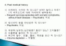 (신경과) 일시적 의식소실(TLOC, transient loss of consciousness) 9페이지