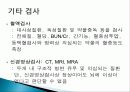(신경과) 일시적 의식소실(TLOC, transient loss of consciousness) 13페이지