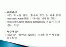 (신경과) 일시적 의식소실(TLOC, transient loss of consciousness) 14페이지