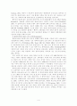 (사회복지)임파워먼트 모델  4페이지