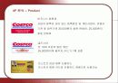 코스트코의 마케팅 전략 분석  17페이지