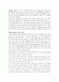 풍력발전에 대해서 10페이지