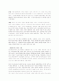 풍력발전에 대해서 22페이지