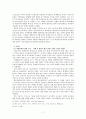 절대주의 국가의 기본적인 형태에 대해 알아보고, 에스파냐, 프랑스, 영국의 각각의 국가 성립 과정을 살펴보시오. 7페이지