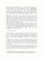 2010년 2학기 금융제도론 중간시험과제물 C형(IMF 극복) 4페이지