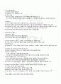 2010년 2학기 대중영화의이해 중간시험 핵심체크 3페이지