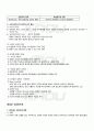 2010년 2학기 대중영화의이해 중간시험 핵심체크 5페이지