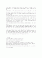 인간행동에 대한 이해가 사회복지실천에서 갖는 중요성에 대해 논하시오. 2페이지
