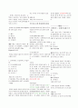 세계문화기행 단원평가 정답모음 7페이지