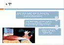   elbow joint disorser  15페이지