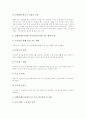 [독서교육][독서지도]독서의 이론 고찰과 독서교육(독서지도)의 원칙, 독서교육(독서지도)의 목표, 독서교육(독서지도)의 주체 및 독서교육(독서지도)의 실천 내용 그리고 독서교육(독서지도) 관련 제언 분석 8페이지