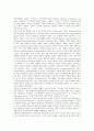 구성주의 과학교육의 의의, 구성주의 과학교육의 동향, 구성주의 과학교육의 오개념, 구성주의 과학교육의 내용, 구성주의 과학교육의 학습 모형, 구성주의 과학교육의 전략, 구성주의 과학교육의 시사점 분석 3페이지