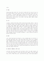 구성주의 과학교육의 의의, 구성주의 과학교육의 동향, 구성주의 과학교육의 오개념, 구성주의 과학교육의 내용, 구성주의 과학교육의 학습 모형, 구성주의 과학교육의 전략, 구성주의 과학교육의 시사점 분석 7페이지