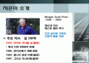아직도 가야할길 2페이지