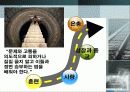 아직도 가야할길 4페이지