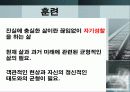 아직도 가야할길 7페이지