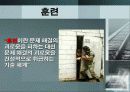 아직도 가야할길 9페이지