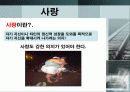 아직도 가야할길 10페이지
