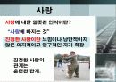 아직도 가야할길 11페이지