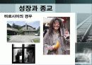 아직도 가야할길 15페이지