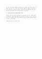 구성주의수업(구성주의학습이론) 기본가정과 특징, 구성주의수업(구성주의학습이론) 구성원리, 구성주의수업(구성주의학습이론) 이론적 이해와 학습조건, 구성주의수업 교사자질과 수업모형 및 적용방안 분석 3페이지