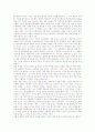 [낭만발레][고전발레][현대발레][신고전발레][한국발레][클래식발레]낭만발레의 특징, 클래식발레(고전발레)의 특징, 모던발레(현대발레)의 특징, 네오클래식발레(신고전발레)의 특징, 한국 발레의 특징 분석 9페이지