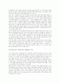 [모둠활동][모둠][소집단][모둠활동운영]모둠활동의 정의, 모둠활동의 편성, 모둠활동의 환경조성, 모둠활동의 운영, 모둠활동의 사례, 모둠활동의 실제, 모둠활동 관련 행사, 향후 모둠활동 관련 시사점 분석 6페이지