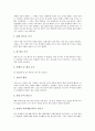 [모둠활동][모둠][소집단][모둠활동운영]모둠활동의 정의, 모둠활동의 편성, 모둠활동의 환경조성, 모둠활동의 운영, 모둠활동의 사례, 모둠활동의 실제, 모둠활동 관련 행사, 향후 모둠활동 관련 시사점 분석 11페이지