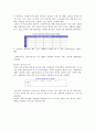 사례관리의 이해와 실천 56페이지