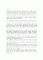 사례관리의 이해와 실천 57페이지