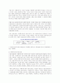 사례관리의 이해와 실천 59페이지