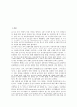[전기문][전기문지도][전기문수업][전기문학습][전기]전기문의 개념, 전기문의 특성, 전기문지도(전기문수업)의 학습요소, 전기문지도(전기문수업)의 내용, 전기문지도(전기문수업)의 사례로 본 제언 분석 2페이지