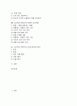 초등학교 6학년 교육목표와 수준별교육과정, 초등학교 6학년 국어과와 영어과 교육과정, 초등학교 6학년 수학과와 과학과 교육과정, 초등학교 6학년 사회과 교육과정, 초등학교 6학년 교과교육과정 평가 분석 5페이지