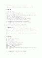 학습방법의 학습(기초기본학습훈련) 기본방향과 순서, 학습방법의 학습(기초기본학습훈련) 책읽기와 국어사전활용, 학습방법의 학습(기초기본학습훈련) 발표와 예습복습, 학습방법의 학습의 교과학습과 협력학습 7페이지