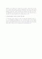 협동학습 국어과 교육(국어교육), 협동학습 영어과 교육(영어교육), 협동학습 수학과 교육(수학교육), 협동학습 사회과 교육(사회과교육), 협동학습 미술과 교육(미술교육), 협동학습 웹기반학습방법 분석 4페이지