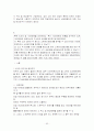   2학년2학기 기말 채권사례 모음집  52페이지