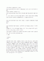  2학년2학기 기말 채권사례 모음집  57페이지