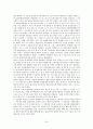 친족기말레포트 24페이지