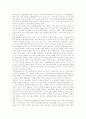 [블랙홀][블랙홀의 의미][블랙홀의 발견][블랙홀의 형성][블랙홀의 이론][블랙홀의 적용][우주][빅뱅][우주대폭발]블랙홀의 의미, 블랙홀의 발견, 블랙홀의 형성, 블랙홀의 이론, 블랙홀의 적용 심층 분석 7페이지