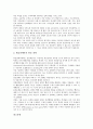 학습장애아동 연산지도(연산능력신장교육) 기본방향과 원리, 학습장애아동 연산지도(연산능력신장교육) 중요성과 내용, 학습장애아동 연산지도(연산능력신장교육) 방법, 학습장애아동 연산지도 방향과 전략 분석 8페이지
