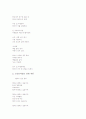 동시창작지도(동시창작교육, 동시창작수업학습) 실제, 동시창작지도(동시창작교육, 동시창작수업학습) 사례, 동시창작지도(동시창작교육, 동시창작수업학습) 방법, 동시창작지도(동시창작교육) 활성화 방안 분석 7페이지