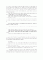(신학)한국 교회의 설교학 개론 - 정장복 5페이지