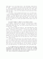 (신학)한국 교회의 설교학 개론 - 정장복 12페이지