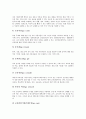 [에듀넷][에듀넷 활용도][에듀넷 서비스][에듀넷 효과][에듀넷 개선 과제]에듀넷의 개념, 에듀넷의 운영목적, 에듀넷의 활용도, 에듀넷의 시스템현황, 에듀넷의 주요서비스, 에듀넷의 효과, 향후 에듀넷의 개선 과제 5페이지