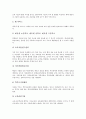 [에듀넷][에듀넷 활용도][에듀넷 서비스][에듀넷 효과][에듀넷 개선 과제]에듀넷의 개념, 에듀넷의 운영목적, 에듀넷의 활용도, 에듀넷의 시스템현황, 에듀넷의 주요서비스, 에듀넷의 효과, 향후 에듀넷의 개선 과제 7페이지
