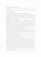[국어사]훈민정음에 대하여 세종의 친제(親制)임을 주장한 논문과 명분상의 어제(御制)임을 주장한 논문을 각 1편 이상씩 찾아 읽고, 그들 견해가 각각 어떠한 사실에 근거하고 있는지 서술 4페이지