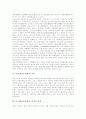[목공예][나무공예][가구]목공예(나무공예)의 기원, 목공예(나무공예)의 역사와 목공예(나무공예)의 의미, 목공예(나무공예)의 특징, 목공예(나무공예)의 유형 및 목공예(나무공예)의 가구 심층 분석 3페이지